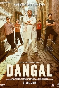 Dangal (2016)