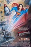 Superman 4 Filmi Superman IV: The Quest for Peace Movie