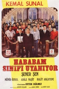 Hababam Sınıfı Uyanıyor (1977)