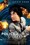 Süper Polis