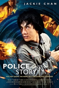 Süper Polis (1985) - Police Story