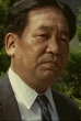 Yoshio Inaba