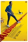 Andhadhun Filmi Andhadhun Movie