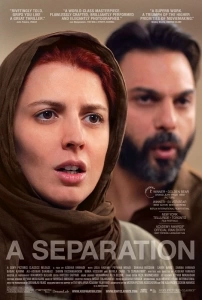 Bir Ayrılık (2011) - Jodaeiye Nader az Simin