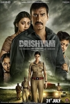 Drishyam Filmi Drishyam Movie