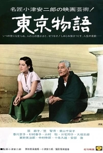 Tokyo Hikâyesi (1953) Filmi Tôkyô monogatari Movies