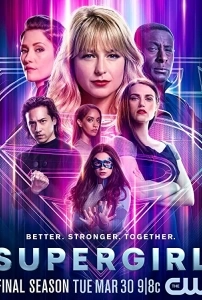 Supergirl TV Dizisi Supergirl Movie