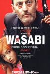 Wasabi Filmi Wasabi Movie