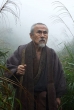 Yoshi Oida