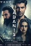 Adanış Kutsal Kavga
