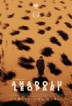 Anadolu Leoparı