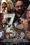 7 - Yedi Filmi 7 - Yedi Movie
