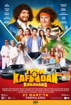 Tam Kafadan Karavana Filmi Tam Kafadan Karavana Movie