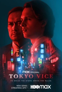 Tokyo Vice TV Dizisi Tokyo Vice Movie