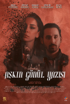 Aşkın Gönül Yazısı Filmi Aşkın Gönül Yazısı Movie
