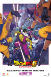 Dragon Ball Super: Super Hero Filmi Doragon boru supa supa hiro Movie
