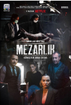 Mezarlık TV Dizisi Mezarlık TV Series