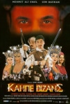 Kahpe Bizans Filmi Kahpe Bizans Movie