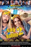 Sağ Salim 2: Sil Baştan Filmi Sağ Salim 2: Sil Baştan Movie