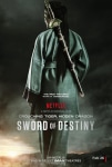 Kaplan ve Ejderha 2 Filmi Crouching Tiger, Hidden Dragon: Sword of Destiny Movie