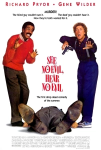 Bana Göz Kulak Ol (1989) - See No Evil, Hear No Evil