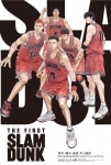The First Slam Dunk Filmi The First Slam Dunk Movie