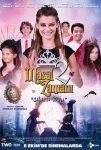 Masal Zamanı 2 Sihirli Kapı