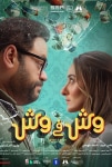 Yüz Yüze Filmi Wesh X Wesh Movie