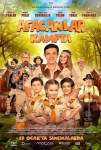 Afacanlar Kampta