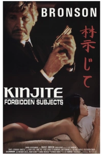 Kanunsuz Şehir Sinema Filmi Kinjite: Forbidden Subjects Movie