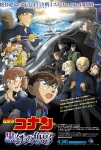 Dedektif Conan: Siyah Demir Denizaltı Filmi Detective Conan: Black Iron Submarine Movie