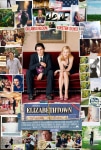 Elizabethtown Filmi Elizabethtown Movie