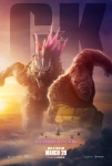 Godzilla ve Kong: Yeni İmparatorluk