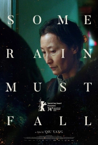 Biraz Yağmur Yağmalı (2024) - Kong fang jian li de nv ren