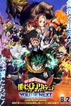My Hero Academia: Sıra Sende Filmi My Hero Academia: You're Next Movie