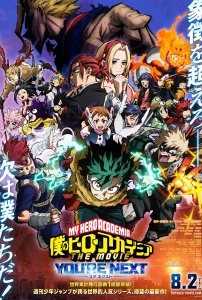 My Hero Academia: Sıra Sende (2024) Filmi My Hero Academia: You're Next Movies