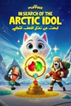 Kutup Köpekleri 2 Filmi Alla ricerca dell'idolo artico Movie