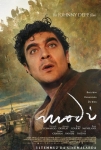 Modi: Deliliğin Kanadında Üç Gün Filmi Modi: Three Days on the Wing of Madness Movie