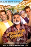 Dondurmam Gaymak: Gapital Filmi Dondurmam Gaymak: Gapital Movie